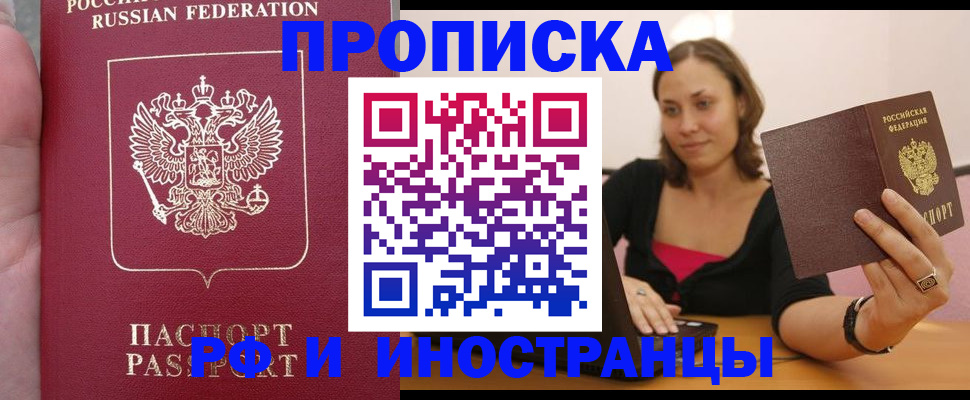 регистрация для школы в Пскове