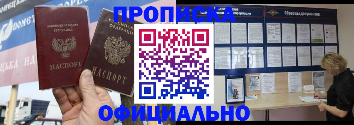 регистрация для школы в Пскове