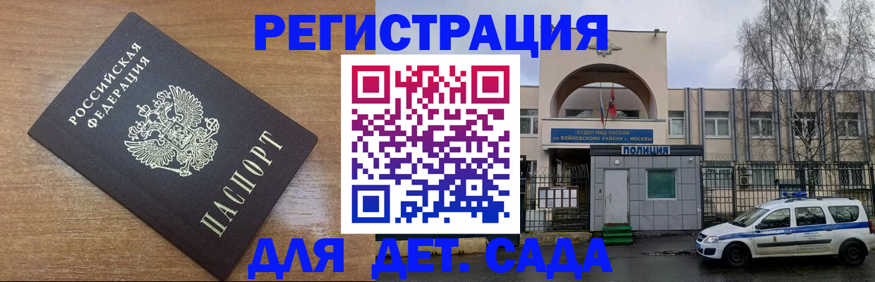 пропишу в квартире в Пскове